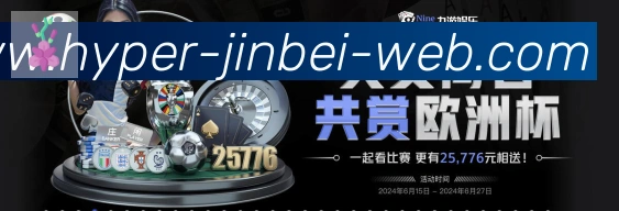 平台展示图